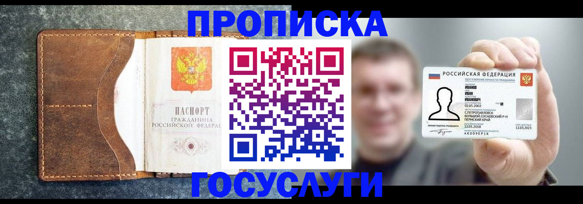 регистрация для школы в Катайске