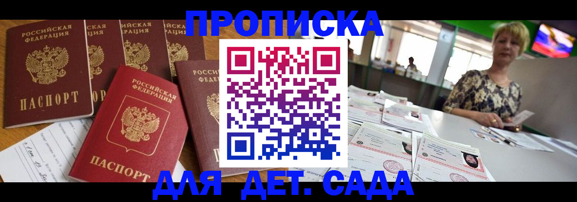 миграционный учет в Катайске