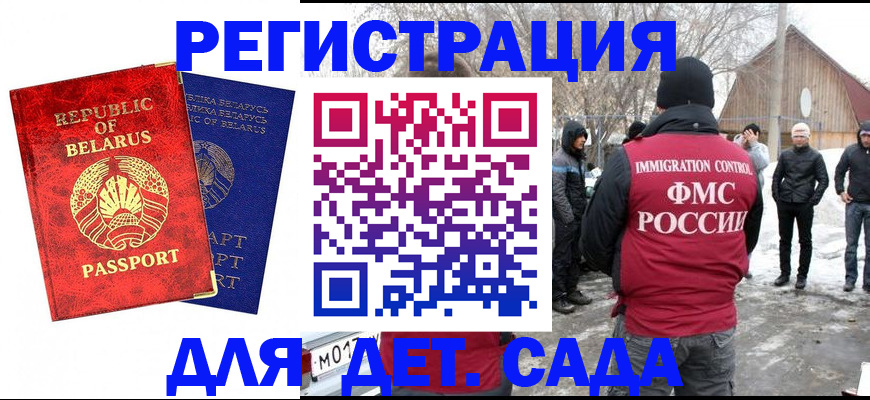 временная регистрация собственник в Катайске